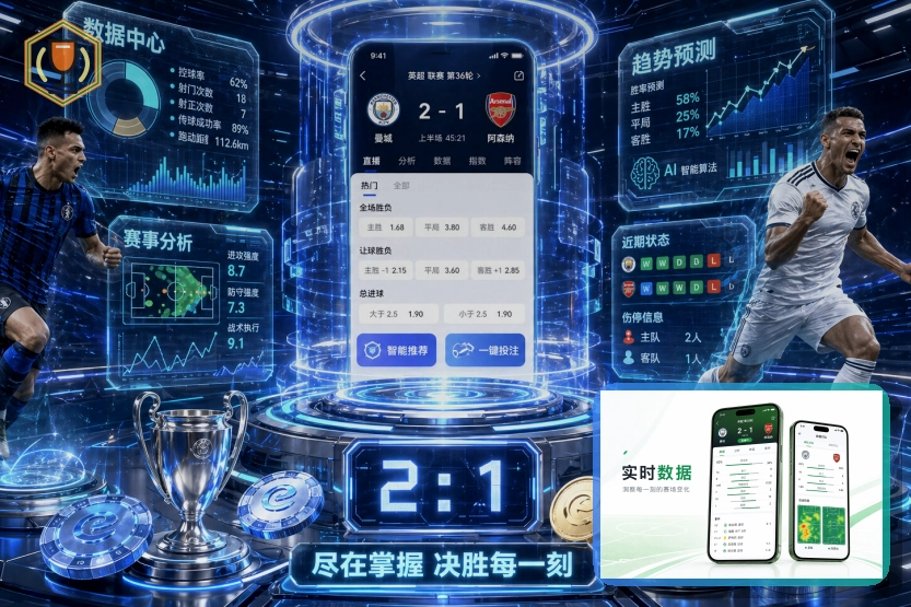 找回密码时如何更安全地使用九游会